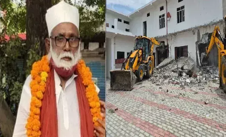 Balrampur: छांगुर बाबा की कोठी पर चला बुलडोजर Balrampur: छांगुर बाबा की कोठी पर चला बुलडोजर