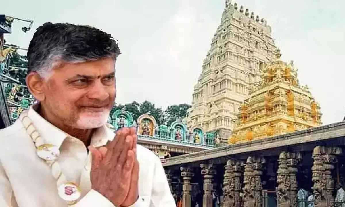 Andhra: जलाहारती कार्यक्रम में हिस्सा लेने के लिए सीएम चंद्रबाबू श्रीशैलम जाएंगे
