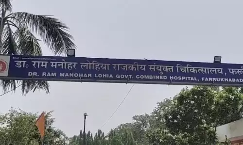 Farrukhabad: लोहिया अस्पताल में इंटरनेट दिक्कत से मरीजों को झटका
