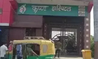 Farrukhabad: टांके के विवाद में प्रसूता से अभद्रता, परिजनों का हंगामा