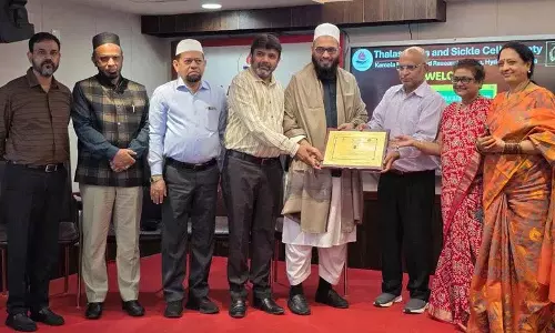 Hyderabad: थैलेसीमिया सोसाइटी ने एमएस एजुकेशन अकादमी को सम्मानित किया Hyderabad: थैलेसीमिया सोसाइटी ने एमएस एजुकेशन अकादमी को सम्मानित किया