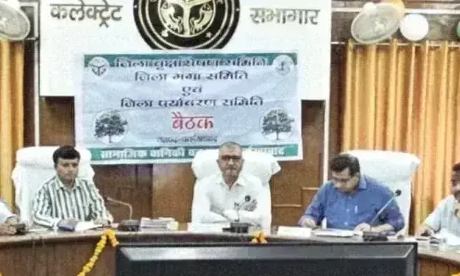 Farrukhabad: मंत्री व आयुक्त के हाथों होगा 38 लाख पौधों का रोपण
