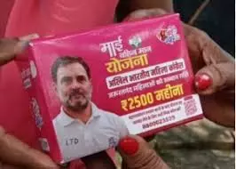 सैनिटरी पैड पर राहुल की फोटो शेयर करने पर गुरुग्राम निवासी पर कर्नाटक में केस सैनिटरी पैड पर राहुल की फोटो शेयर करने पर गुरुग्राम निवासी पर कर्नाटक में केस