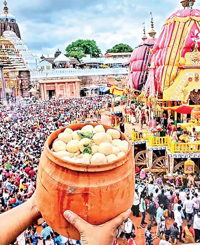Odisha : पुरी में रसगुल्ला उत्सव Odisha : पुरी में रसगुल्ला उत्सव