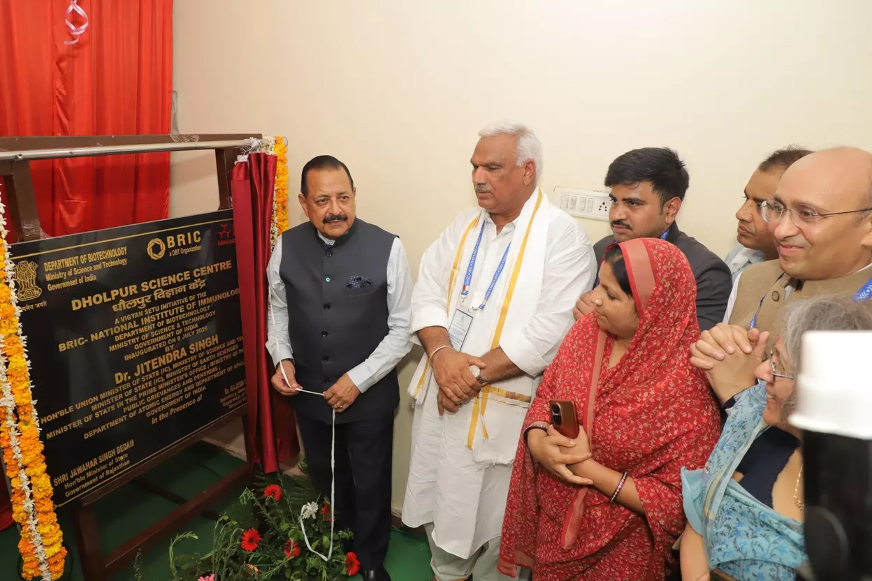 Jaipur : केंद्रीय विज्ञान और प्रौद्योगिकी मंत्री ने धौलपुर को सौंपी विज्ञान केंद्र की सौगात Jaipur : केंद्रीय विज्ञान और प्रौद्योगिकी मंत्री ने धौलपुर को सौंपी विज्ञान केंद्र की सौगात