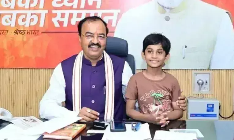 Farrukhabad: उपमुख्यमंत्री मौर्य का फर्रुखाबाद की बेटी यशस्वी को प्रेरणादायक संदेश Farrukhabad: उपमुख्यमंत्री मौर्य का फर्रुखाबाद की बेटी यशस्वी को प्रेरणादायक संदेश