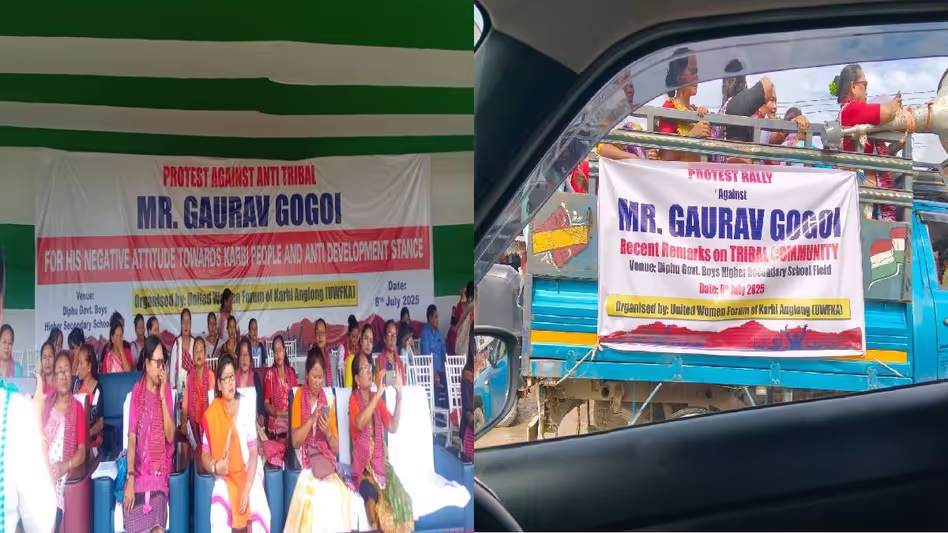 Assam : गोगोई की टिप्पणी के खिलाफ महिलाओं के नेतृत्व में बड़े पैमाने पर विरोध प्रदर्शन हुआ Assam : गोगोई की टिप्पणी के खिलाफ महिलाओं के नेतृत्व में बड़े पैमाने पर विरोध प्रदर्शन हुआ