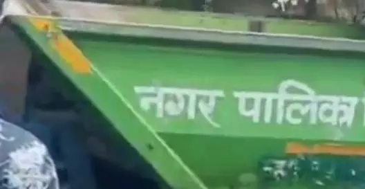 कचरा गाड़ी में लाश को ले जाने पर बिफरे लोग, मर गई इंसानियत कचरा गाड़ी में लाश को ले जाने पर बिफरे लोग, मर गई इंसानियत
