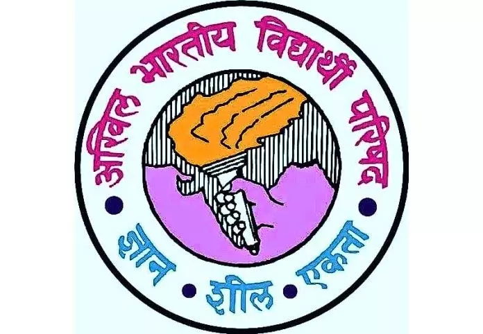 ABVP ने बोर्ड परीक्षा के टॉपरों को किया सम्मानित ABVP ने बोर्ड परीक्षा के टॉपरों को किया सम्मानित