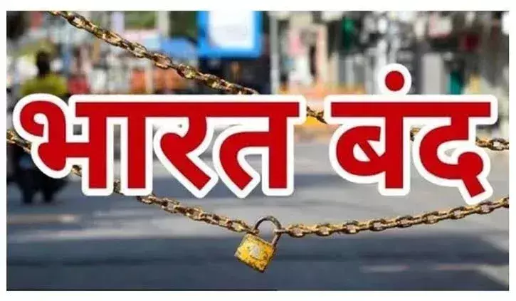 Farrukhabad: दवा प्रतिनिधियों की बड़ी भागीदारी से देशभर में हड़ताल असरदार Farrukhabad: दवा प्रतिनिधियों की बड़ी भागीदारी से देशभर में हड़ताल असरदार