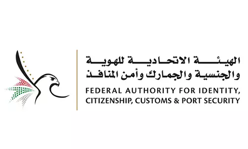 UAE ने कुछ राष्ट्रीयताओं के लिए आजीवन गोल्डन वीज़ा की अफवाहों का खंडन किया