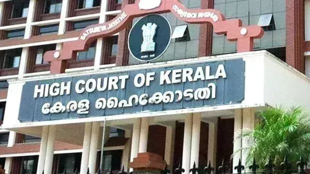 Kerala: उच्च न्यायालय का फैसला: बेटियों को भी पैतृक संपत्ति में समान अधिकार Kerala: उच्च न्यायालय का फैसला: बेटियों को भी पैतृक संपत्ति में समान अधिकार