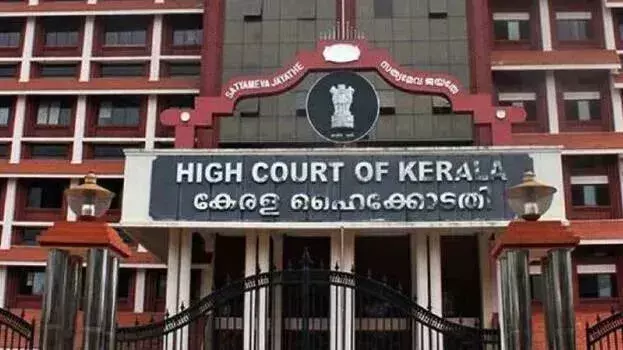 Kerala : उच्च न्यायालय ने KEAM के नतीजे रद्द किए, सरकार को तगड़ा झटका Kerala : उच्च न्यायालय ने KEAM के नतीजे रद्द किए, सरकार को तगड़ा झटका