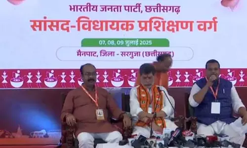 बीजेपी के मैनपाट प्रशिक्षण शिविर का हुआ समापन, प्रेस वार्ता LIVE बीजेपी के मैनपाट प्रशिक्षण शिविर का हुआ समापन, प्रेस वार्ता LIVE