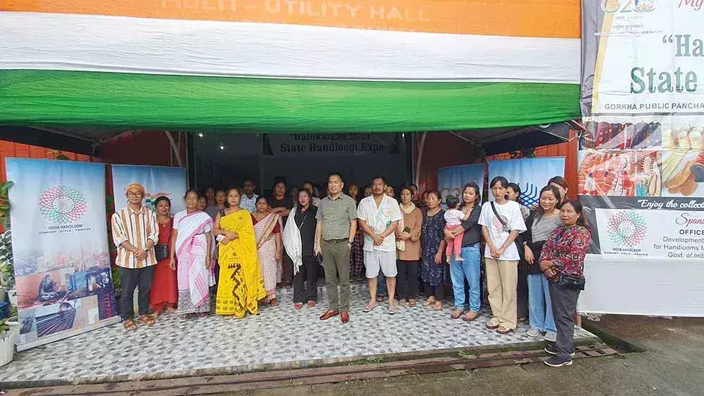 Nagaland : राज्य हथकरघा प्रदर्शनी 2025 कोहिमा में शुरू
