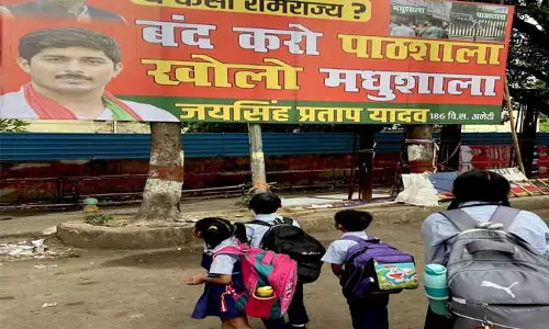 Lucknow: सपा दफ्तर के बाहर शराब नीति पर कटाक्ष वाली होर्डिंग Lucknow: सपा दफ्तर के बाहर शराब नीति पर कटाक्ष वाली होर्डिंग