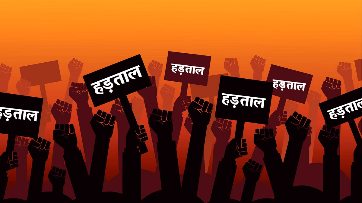 Lucknow: एक लाख से ज्यादा बिजलीकर्मी हड़ताल पर Lucknow: एक लाख से ज्यादा बिजलीकर्मी हड़ताल पर