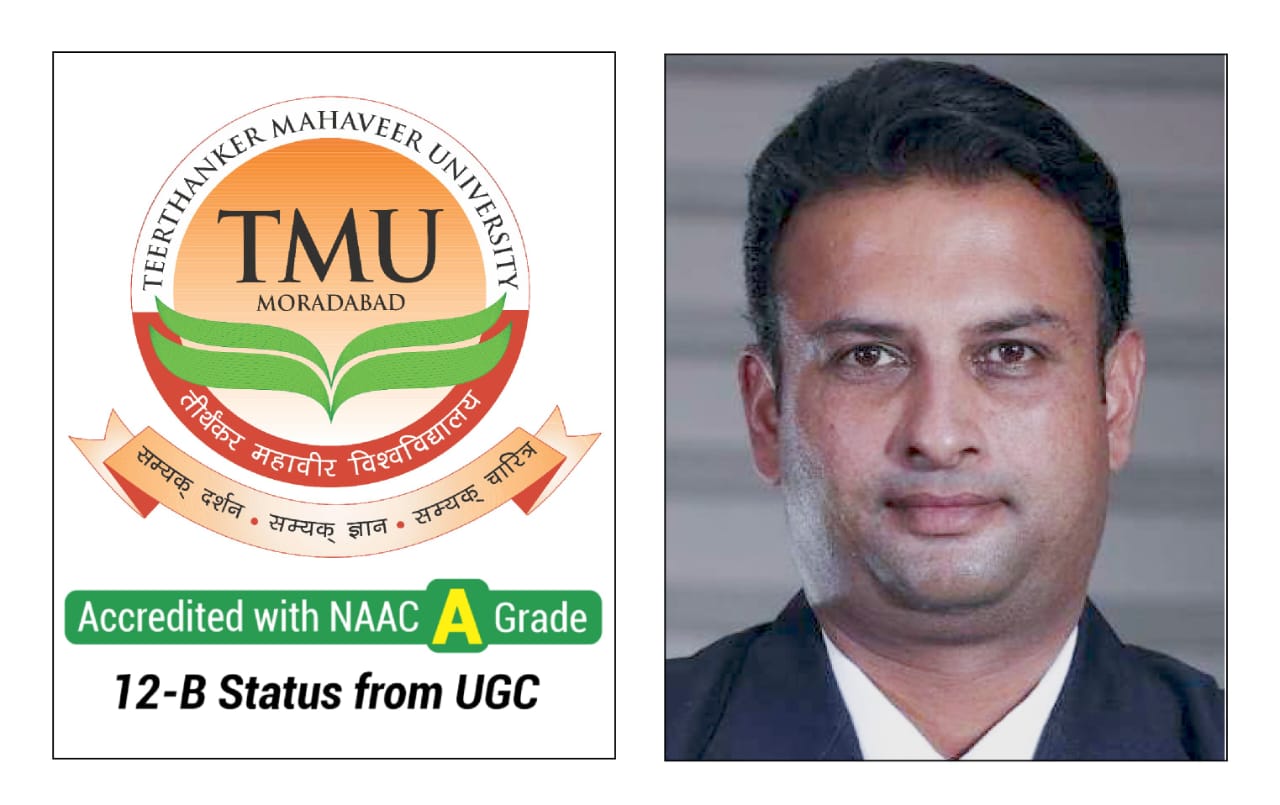 TMU का फिजिकल एजुकेशन कॉलेज नॉर्थ इंडिया के अग्रणी कॉलेजों में शुमार