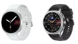 Samsung Galaxy Watch 8 : इतनी होगी सीरीज की कीमत, देखें कौन सा मॉडल है आपके बजट में Samsung Galaxy Watch 8 : इतनी होगी सीरीज की कीमत, देखें कौन सा मॉडल है आपके बजट में