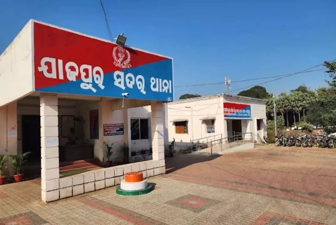 Odisha: जाजपुर में एक व्यक्ति ने पत्नी और उसके प्रेमी पर हमला किया Odisha: जाजपुर में एक व्यक्ति ने पत्नी और उसके प्रेमी पर हमला किया
