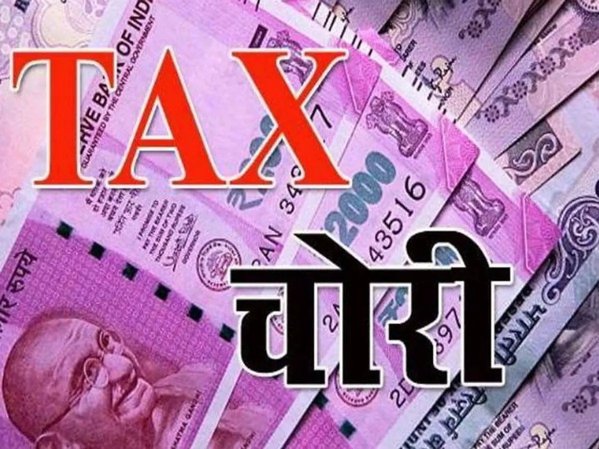 बड़े पैमाने पर टैक्स चोरी का खुलासा जल्द बड़े पैमाने पर टैक्स चोरी का खुलासा जल्द