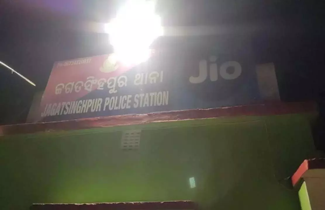 Odisha: जगतसिंहपुर में एक व्यक्ति ने भतीजे की हत्या कर दी Odisha: जगतसिंहपुर में एक व्यक्ति ने भतीजे की हत्या कर दी