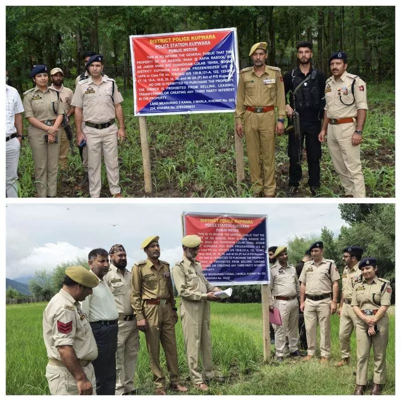 Kupwara में पाकिस्तान स्थित आतंकवादी आका की संपत्ति कुर्क Kupwara में पाकिस्तान स्थित आतंकवादी आका की संपत्ति कुर्क