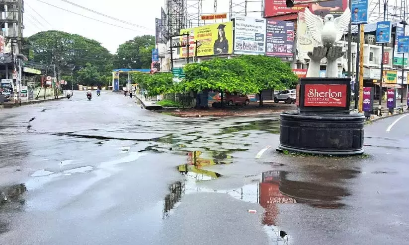 Kerala : दक्षिण बाजार-कक्कड़ रोड पर यातायात जाम रहेगा Kerala : दक्षिण बाजार-कक्कड़ रोड पर यातायात जाम रहेगा