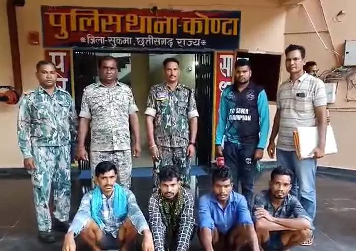कोंटा और भेज्जी जंगल से कई नक्सली गिरफ्तार कोंटा और भेज्जी जंगल से कई नक्सली गिरफ्तार