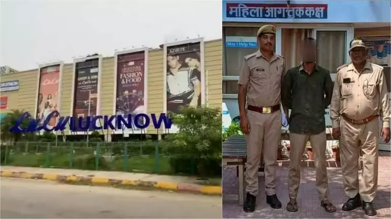 Lulu Mall के मैनेजर ने महिला कर्मचारी को नशीला पदार्थ खिलाकर किया बलात्कार Lulu Mall के मैनेजर ने महिला कर्मचारी को नशीला पदार्थ खिलाकर किया बलात्कार
