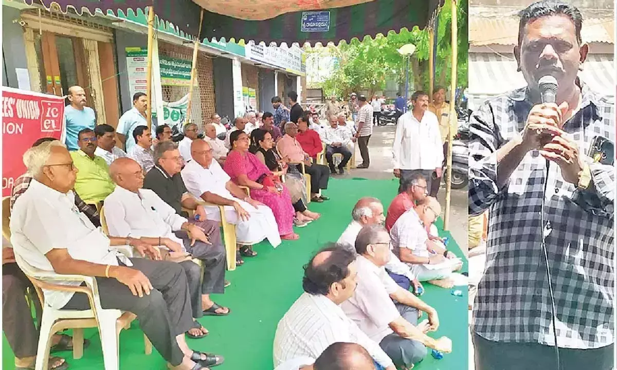 Andhra: LIC कर्मचारी राष्ट्रव्यापी हड़ताल में शामिल Andhra: LIC कर्मचारी राष्ट्रव्यापी हड़ताल में शामिल