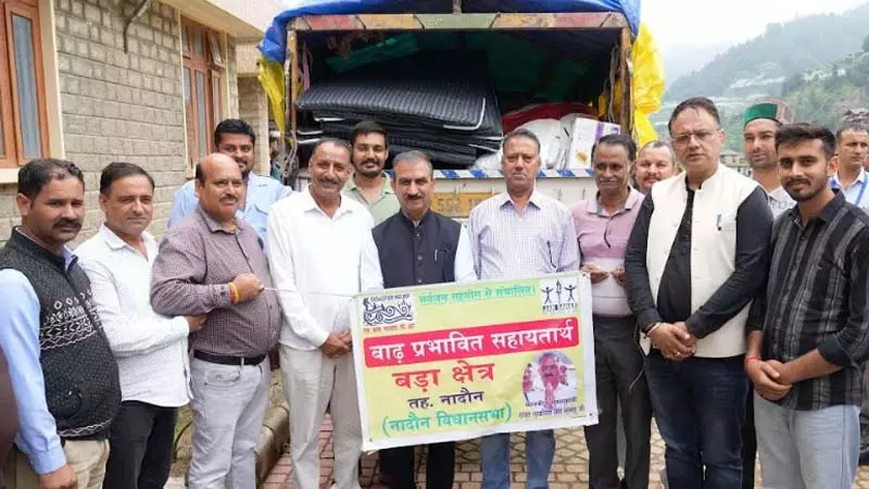 नादौन से सराज पहुंची आपदा राहत सामग्री, मुख्यमंत्री ने जताया आभार नादौन से सराज पहुंची आपदा राहत सामग्री, मुख्यमंत्री ने जताया आभार
