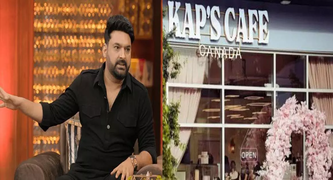 BIG BREAKING: कॉमेडियन कपिल शर्मा के कनाडा वाले कैफे पर हमलावरों ने की फायरिंग BIG BREAKING: कॉमेडियन कपिल शर्मा के कनाडा वाले कैफे पर हमलावरों ने की फायरिंग