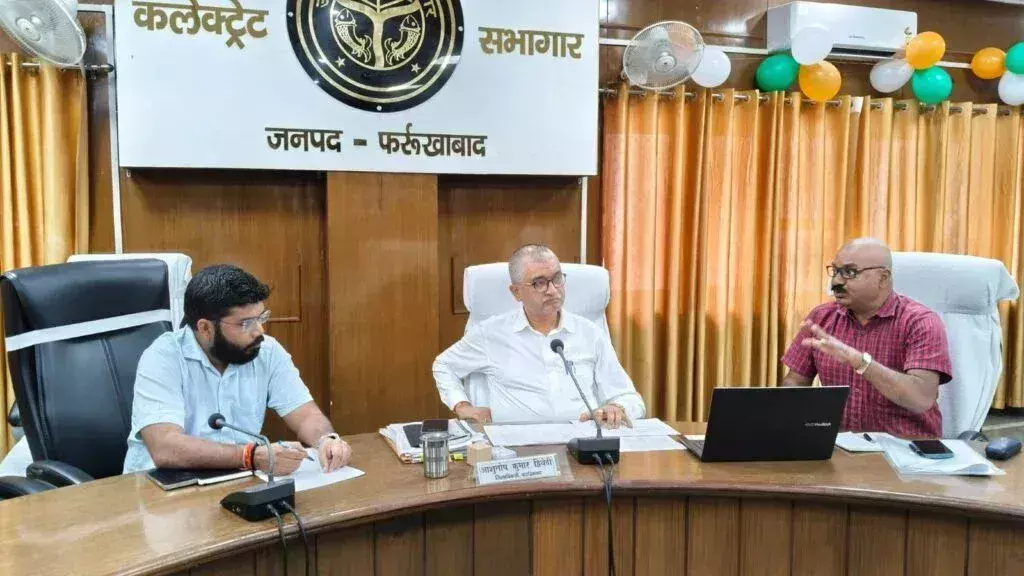 Farrukhabad: गंगा में गिरने वाले नालों के शोधन पर डीएम ने की समीक्षा Farrukhabad: गंगा में गिरने वाले नालों के शोधन पर डीएम ने की समीक्षा