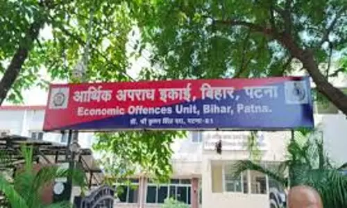 Patna: EOU की बड़ी कार्रवाई, नीतीश के करीबी अफसर पर रेड Patna: EOU की बड़ी कार्रवाई, नीतीश के करीबी अफसर पर रेड