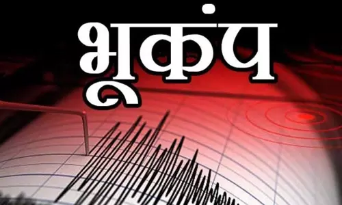 Lucknow: भूकंप से कांपा यूपी, दहशत में लोग Lucknow: भूकंप से कांपा यूपी, दहशत में लोग