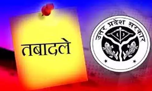 Lucknow: 45 PCS अफसरों का तबादला, नई जिम्मेदारियां सौंपी गईं Lucknow: 45 PCS अफसरों का तबादला, नई जिम्मेदारियां सौंपी गईं