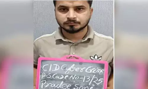 ओडिशा क्राइम ब्रांच ने 1.55 करोड़ के फ्रॉड में आरोपी को किया अरेस्ट ओडिशा क्राइम ब्रांच ने 1.55 करोड़ के फ्रॉड में आरोपी को किया अरेस्ट