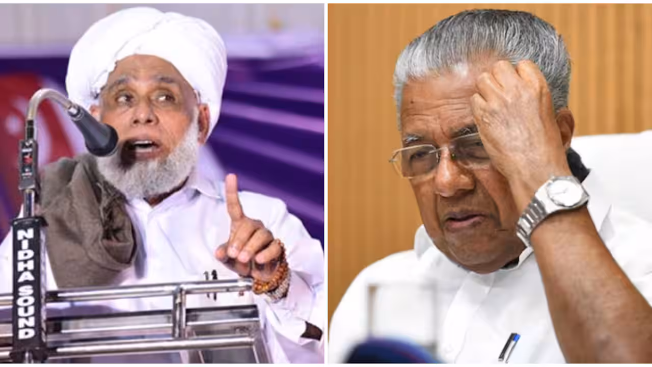 Kerala में स्कूल समय संशोधन से मदरसा शिक्षा पर पड़ने वाले प्रभाव Kerala में स्कूल समय संशोधन से मदरसा शिक्षा पर पड़ने वाले प्रभाव