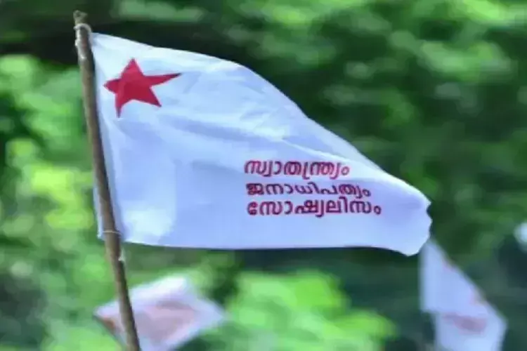 SFI ने गिरफ्तारियों के विरोध में कल Kerala में राज्यव्यापी हड़ताल की घोषणा