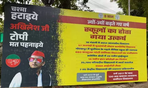 Lucknow: राजधानी में गरमाई सियासत, पोस्टरों के जरिए तकरार Lucknow: राजधानी में गरमाई सियासत, पोस्टरों के जरिए तकरार