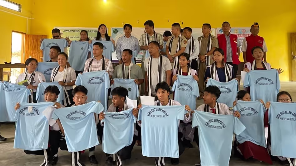 Arunachal सरकार ने सेजोसा में जागरूकता अभियान का समापन किया Arunachal सरकार ने सेजोसा में जागरूकता अभियान का समापन किया