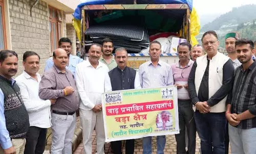 नादौन से सराज पहुंची आपदा राहत सामग्री, मुख्यमंत्री ने जताया आभार नादौन से सराज पहुंची आपदा राहत सामग्री, मुख्यमंत्री ने जताया आभार