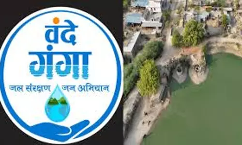 Bundi: वंदे गंगा जल संरक्षण जन-अभियान: बूंदी में जल क्रांति का सफल आयोजन