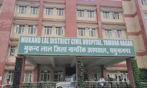 Yamunanagar: सिविल अस्पताल के टॉयलेट में दो दिन पुराना शव बरामद Yamunanagar: सिविल अस्पताल के टॉयलेट में दो दिन पुराना शव बरामद