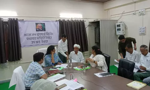 Sirohi: संभागीय आयुक्त की अध्यक्षता में हुआ जनसुनवाई का आयोजन