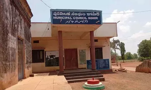 Kohir नगर पालिका में क्या बदलाव होगा?
