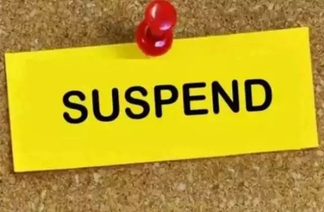 आश्रम छात्रावास के प्रभारी अधीक्षक सस्पेंड, देख-रेख में लापरवाही का आरोप आश्रम छात्रावास के प्रभारी अधीक्षक सस्पेंड, देख-रेख में लापरवाही का आरोप