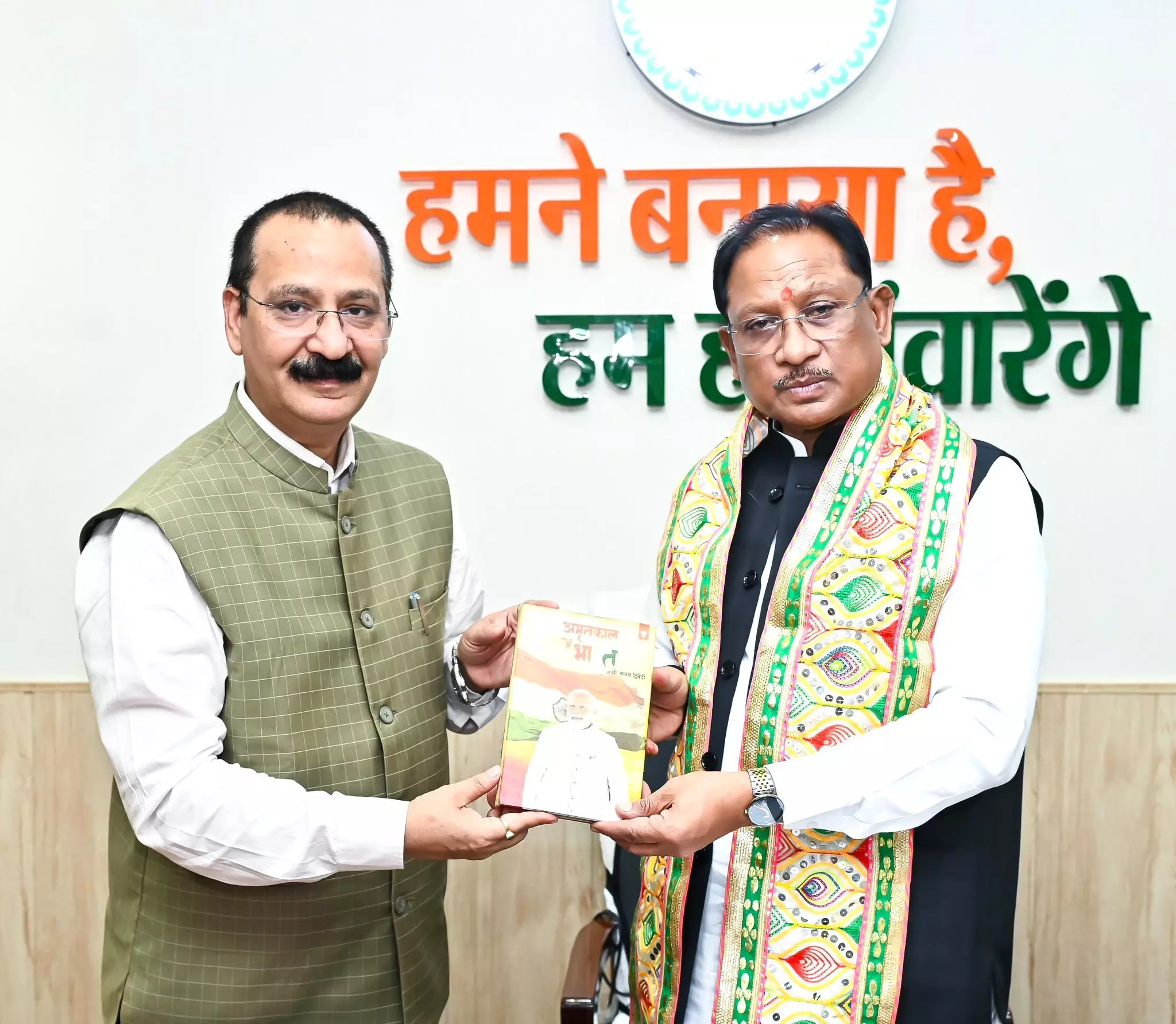 CM साय से प्रोफेसर डॉ. संजय द्विवेदी ने की मुलाकात CM साय से प्रोफेसर डॉ. संजय द्विवेदी ने की मुलाकात