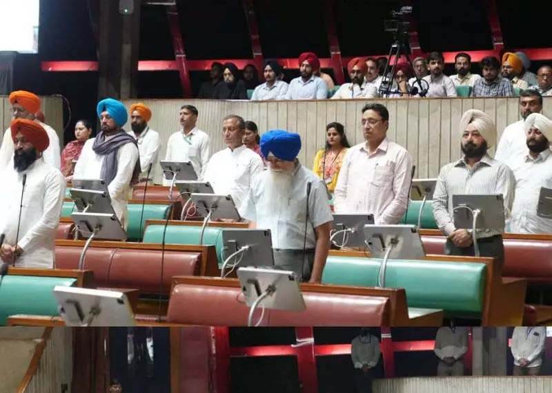 Punjab विधानसभा का विशेष सत्र, पहले दिन की कार्यवाही 11 मिनट में समाप्त Punjab विधानसभा का विशेष सत्र, पहले दिन की कार्यवाही 11 मिनट में समाप्त